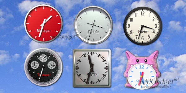 Время в разных городах — Гажет для Windows 7