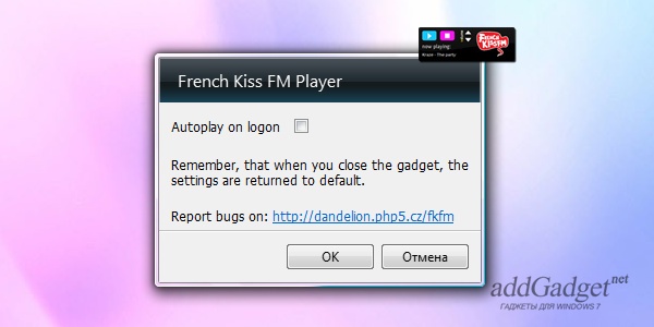 French Kiss FM Player
