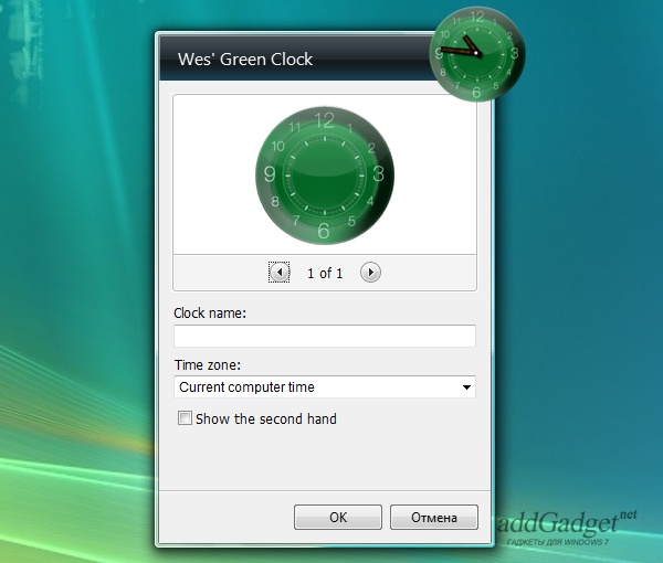 Часы в грине. Green Clock. Clocking Green 2000. Игровая панель Clock around Green 00470. Мультиыил про зеленые часы.