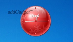  Часы Яндекса в виде Новогодней игрушки
