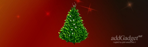 Гаджет Christmas Tree - Новогодняя ёлка