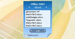 Office Recent Files — гаджет для вывода списка недавно запущенных файлов в Microsoft Office