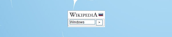Поиск по Российской базе Википедии