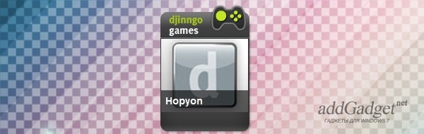 Гаджет Hopyon — онлайн-игра на рабочий стол