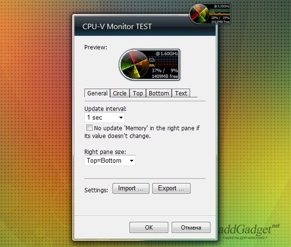 CPU-V Monitor Test