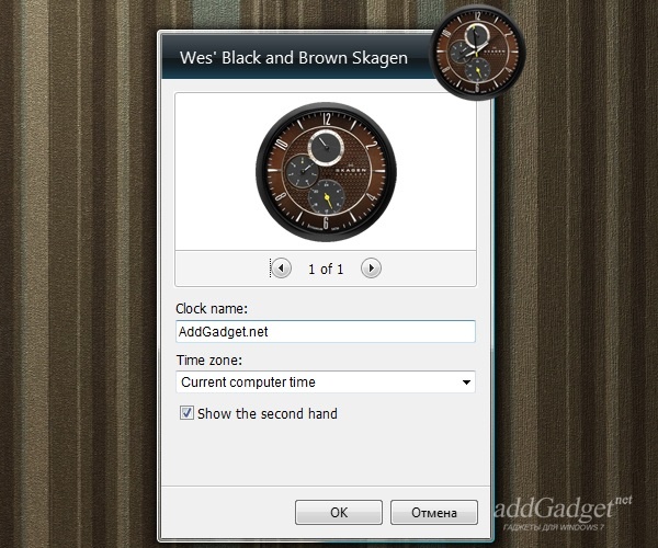 Часы Wes' Black and Brown Skagen