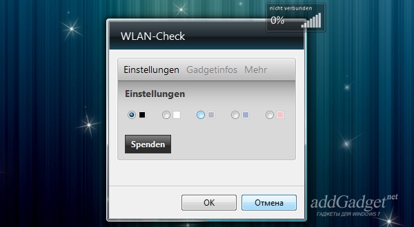 WLAN-Check