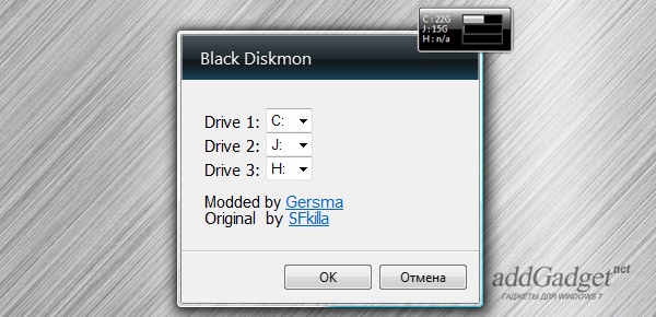 Black Diskmon