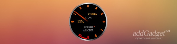 Fire Speed CPU Gauge