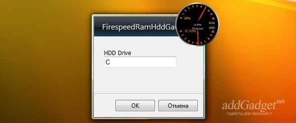 Fire Speed Ram Hdd Gauge