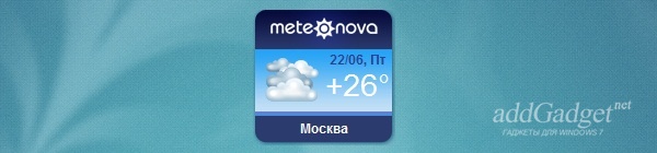 Прогноз погоды от Meteonova