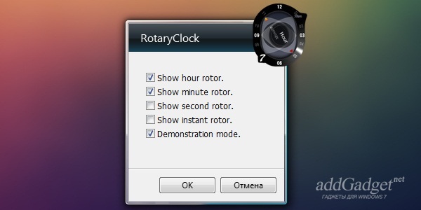 Rotary Clock