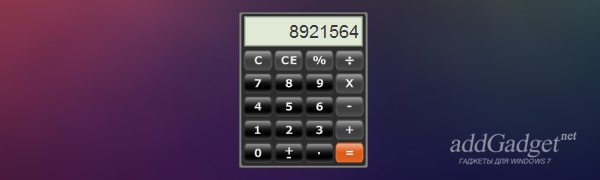 Симпатичный гаджет калькулятор MCG Calculator