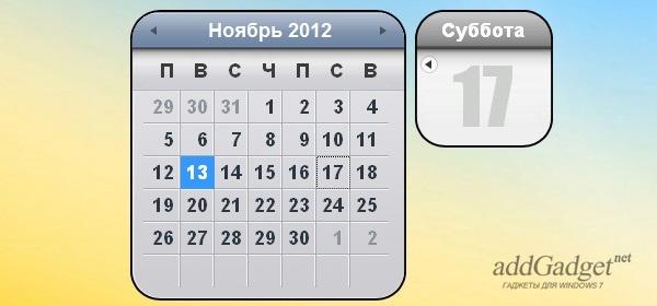 Отображение календаря на целый месяц