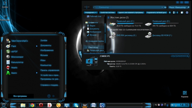 Alienware Evolution - Скриншот #3