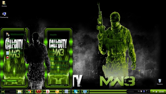 Call of Duty Modern Warfare 3 - Скриншот #1