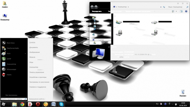 Chess - Скриншот #2