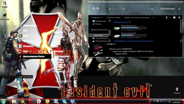 Тема для Windows 7 в стиле игры Resident evil 5 - Скриншот #3