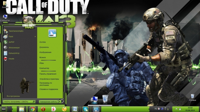 Call of Duty Modern Warfare 3 - Скриншот #1