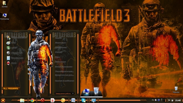 Battlefield 3 - Скриншот #1