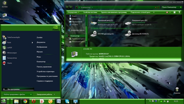 Nvidia Ultimate - Скриншот #2