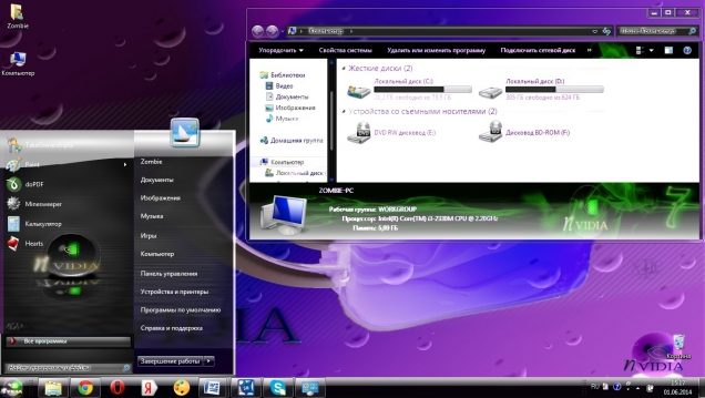 Темная тема для Windows 7 в стиле видеокарты NVidia - Скриншот #2