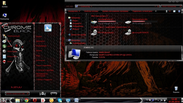 Тема с черепами и костями для Windows 7 - Скриншот #3