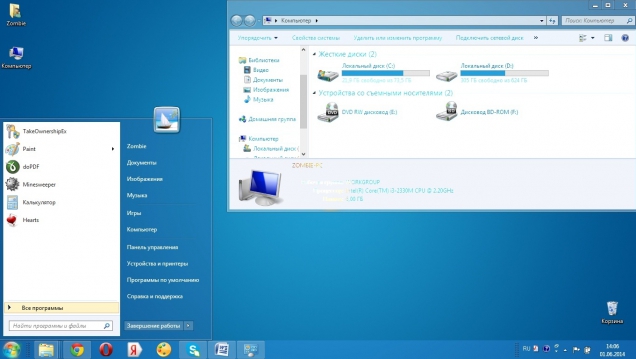 Стандартная тема Windows 8 для Windows 7 - Скриншот #2