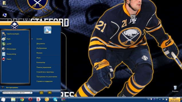 Buffalo Sabres NHL – контрастная тема хоккейной тематики - Скриншот #3