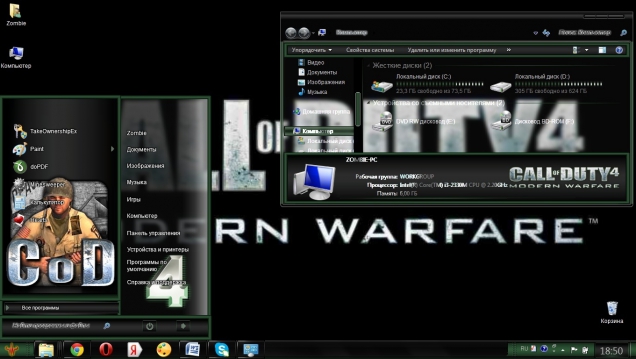 Call of Duty 4: Modern Warfarer - Скриншот #1