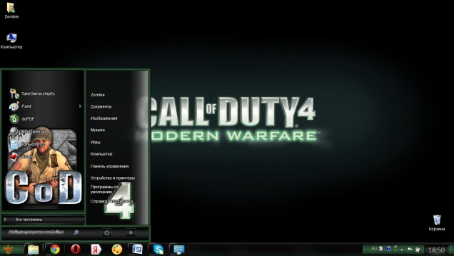 Call of Duty 4: Modern Warfarer - Скриншот #3