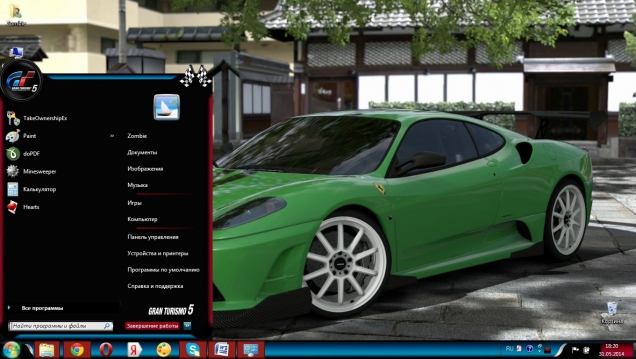 Тема в стиле игры Gran Turismo 5 - Скриншот #3