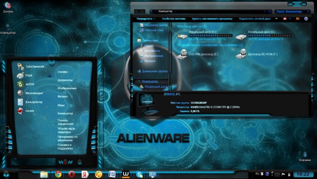 Alienware inspired - Скриншот #3