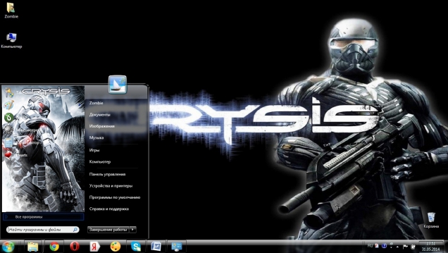 Crysis Concept - Скриншот #1