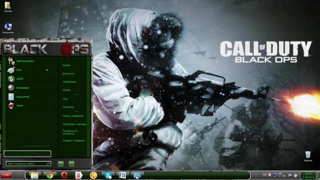 Call of Duty: Black Ops - Скриншот #2