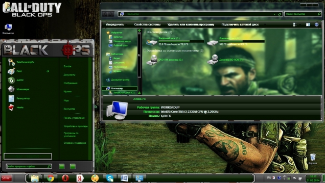 Call of Duty: Black Ops - Скриншот #3