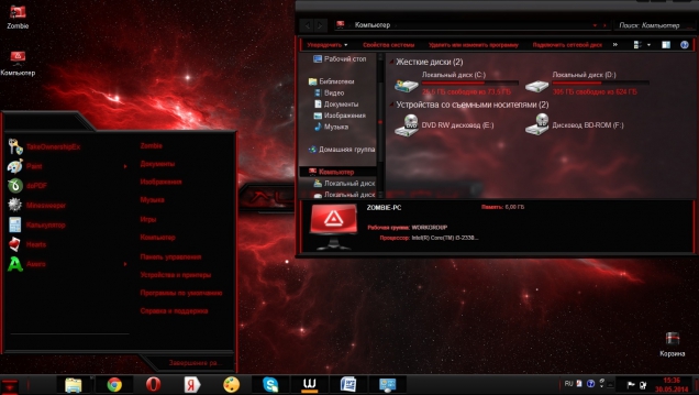 Alienware Red - Скриншот #1