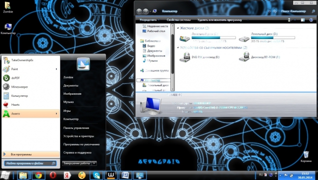 Alienware XenoMorph 2.0 - Скриншот #2