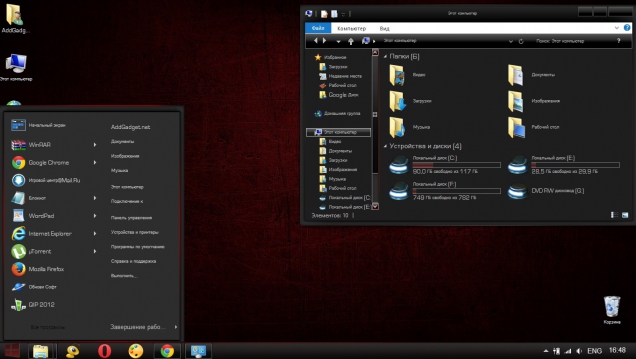 Темно-красная тема для Windows 8 - Скриншот #2