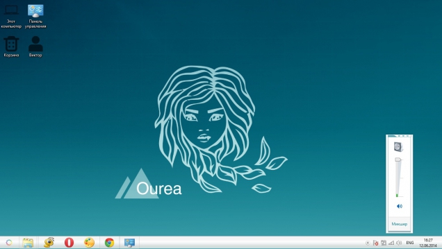 Ourea - Скриншот #3