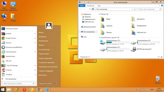 Office 2010 Vs - Скриншот #2