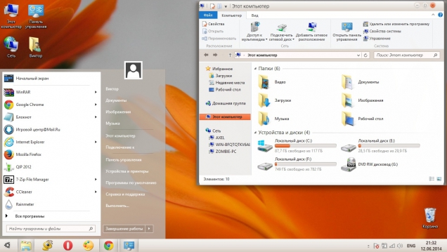 Ubuntu Light - Скриншот #2