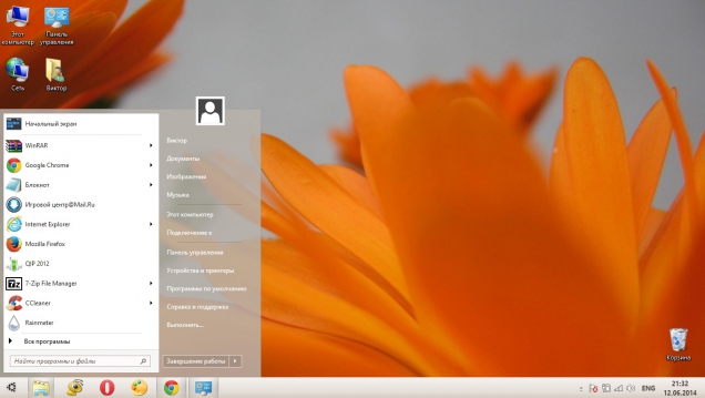 Ubuntu Light - Скриншот #1