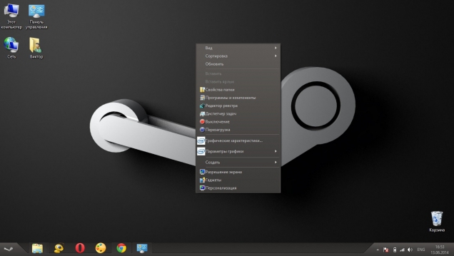 Оформление Windows 8 в стиле сервиса Steam - Скриншот #3
