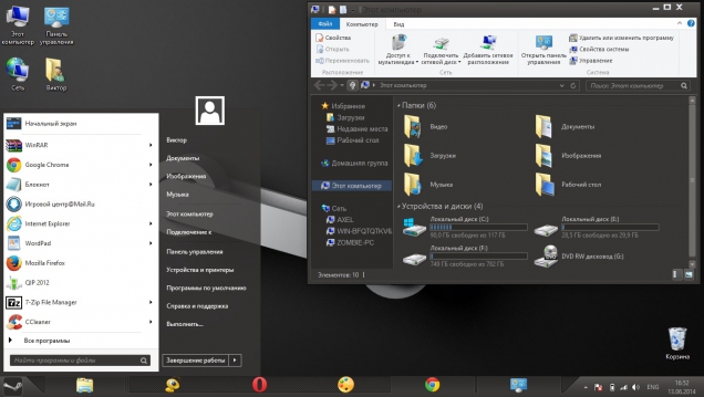 Оформление Windows 8 в стиле сервиса Steam - Скриншот #1