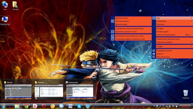 Naruto - Скриншот #2