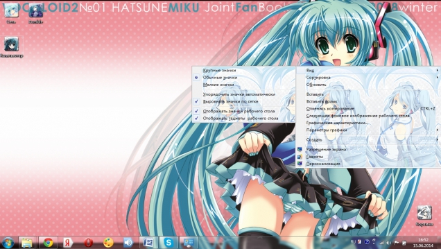 Hatsune Miku - Скриншот #2