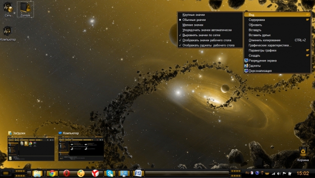 Star Tech - Скриншот #2