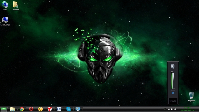 Emerald - Скриншот #3