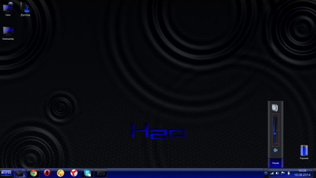 H2O Premium - Скриншот #2